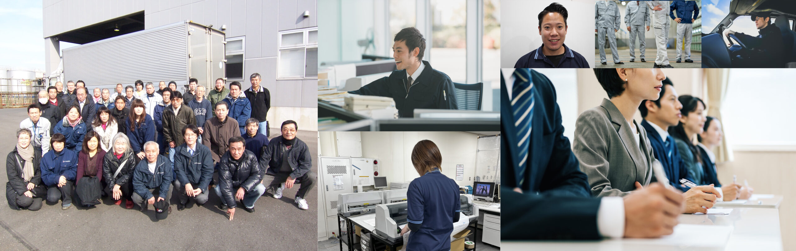採用情報