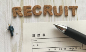 募集要項一覧